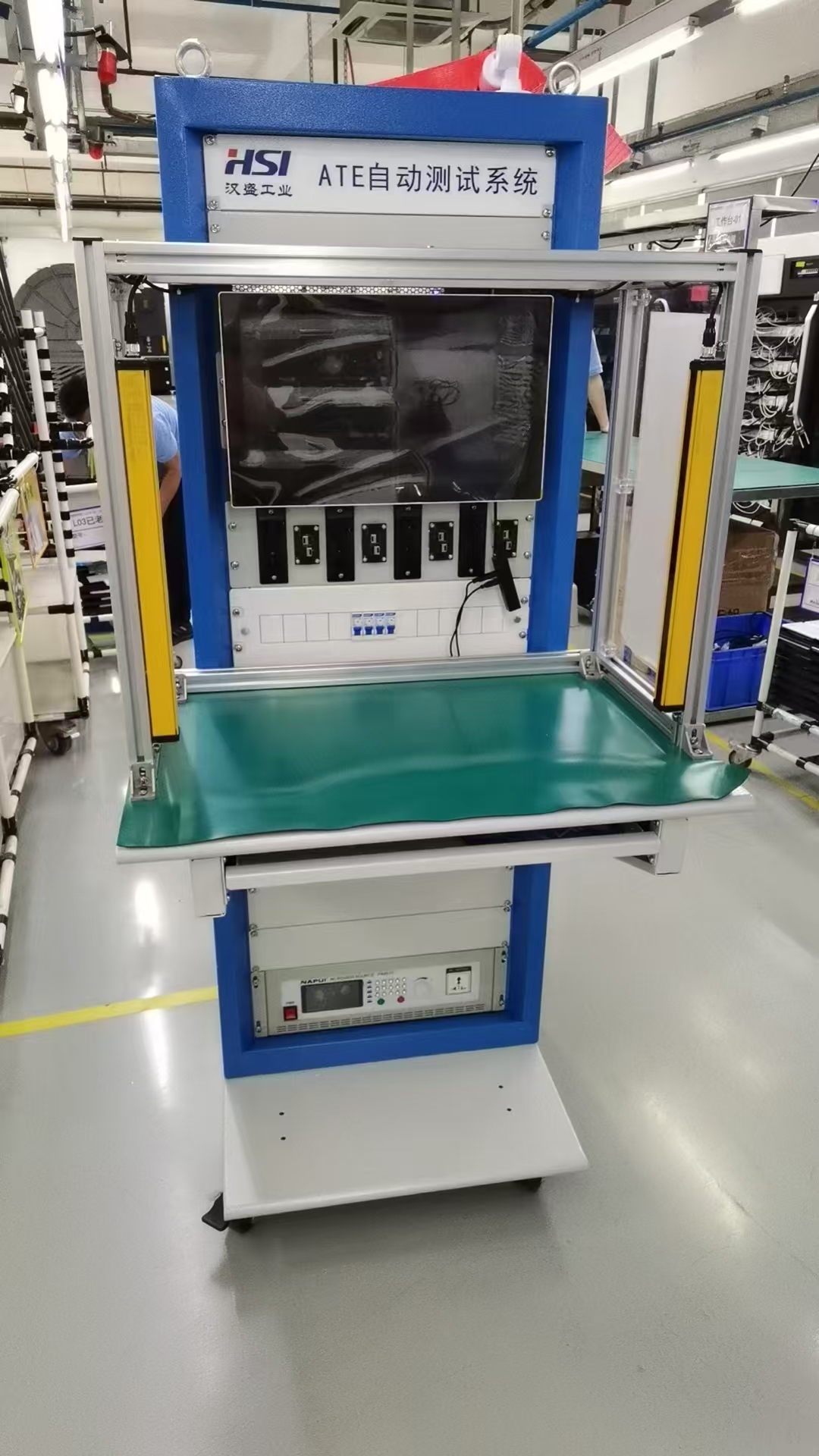 HSI ATE automated test system, real photo
